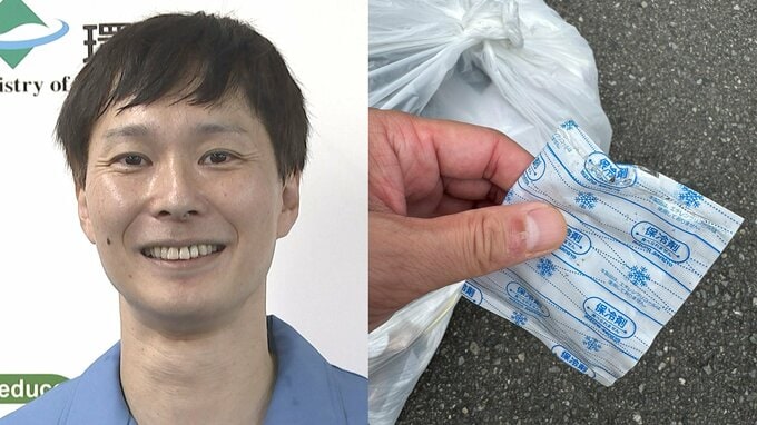 【ごみ清掃芸人】　「保冷剤はそのまま可燃ごみ（地域によって不燃ごみ）です」「台所に流すとパイプが詰まる恐れがあるので、そのままごみとして捨ててください」【マシンガンズ滝沢】|TBS NEWS DIG