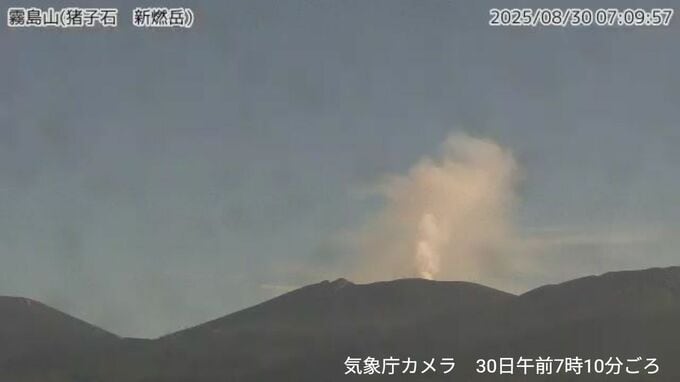 新燃岳で連続噴火　噴煙600ｍ【30日の降灰予報】鹿児島・熊本・宮崎　|　鹿児島のニュース｜MBC NEWS｜南日本放送