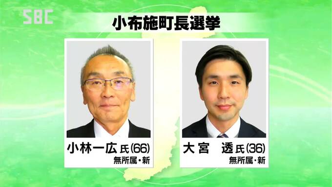 20年ぶりの選挙戦に　小布施町長選挙に元町議と元町役場課長が立候補　66歳と36歳 ともに無所属　|　SBC NEWS | 長野のニュース | SBC信越放送