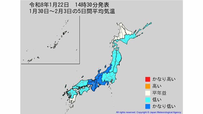 【2週間気温予報】東北地方と東・西日本の向こう2週間の気温は低い日が多くかなり低い日も　1月25日頃にかけて日本海側を中心に大雪の可能性　農作物の管理等に注意　全国の天気を地方ごとに　気象庁|TBS NEWS DIG