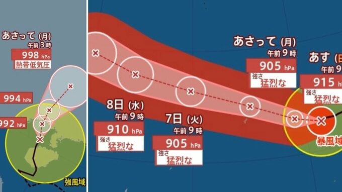 【ダブル台風情報】最大瞬間風速80m/s・905 hPa予想「猛烈な勢力」へ「台風9号（バービー）」日本への影響、進路は？「台風10号（メイサーク）」7月14日（火）までの雨・風シミュレーションで確認　今後の気象情報に注意【気象庁4日午前11時30分更新】|TBS NEWS DIG