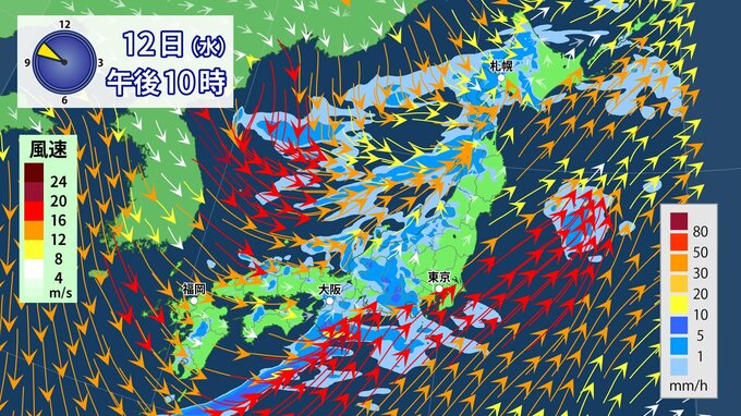 【気象情報】 12日(水)は南風強まり「春一番」の可能性も　各地域の発表条件は?【雨・風最新シミュレーション】　|　愛媛のニュース - Nスタえひめ｜あいテレビは6チャンネル