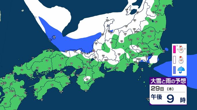【大雪情報】29日～30日は強い冬型の気圧配置で北陸・近畿で大雪のおそれ　関東南部も雪の可能性【2月2日まで　雪のシミュレーション掲載】　|　SBC NEWS | 長野のニュース | SBC信越放送