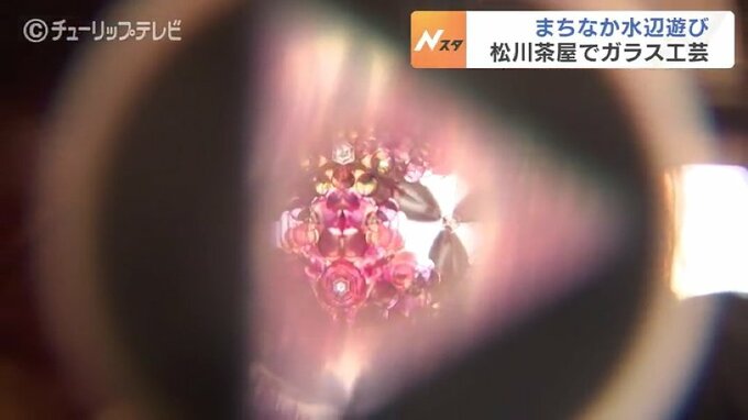 まちなかでガラス工芸の魅力を語る　ガラスビーズの万華鏡づくり体験も　富山|TBS NEWS DIG