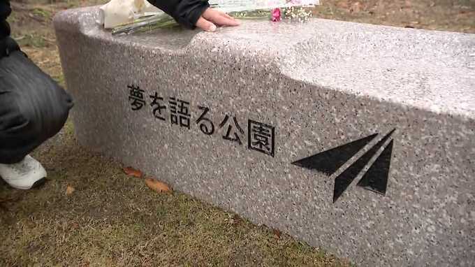 「啓子は常に夢を語って生きていた」事件現場が『夢を語る公園』に【福岡3女性連続強盗殺人事件】23歳の娘を奪われた父親の言葉②|TBS NEWS DIG