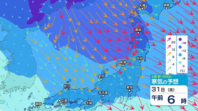 “今シーズン最強最長” 寒波襲来…3日の立春から大雪リスク 急激に高まる　影響は長期化へ【雪と雨と風のシミュレーション】　|　富山のニュース｜天気・防災｜チューリップテレビ