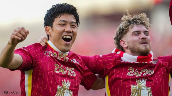 遠藤航が日本人5人目のプレミアリーグ制覇、リバプール歴代最多タイ5季ぶり20度目の優勝【海外サッカー】|TBS NEWS DIG