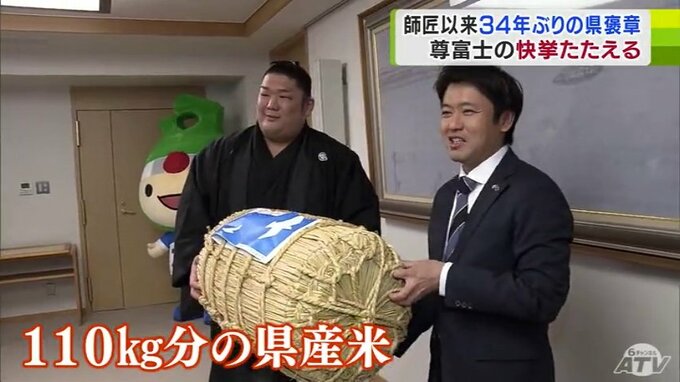 師匠・伊勢ヶ浜親方以来の『県褒章』受賞の尊富士　新入幕優勝『110年ぶり』にかけて『110kg分』の県産米が贈られる　|　青森のニュース│ATV NEWS│青森テレビ