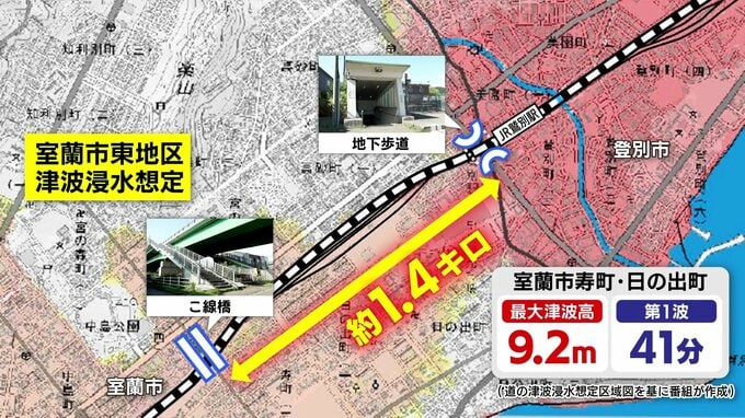 迂回ルートを示す地図