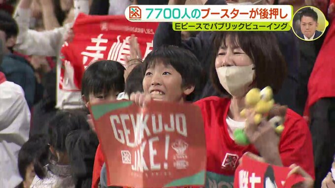 感動のドラフラ初優勝　広島の街も沸いた歓喜の余韻は今も続く「おめでとうと感謝」歴史的な勝利から一夜明け　ファンたちが駅で選手を出迎え　|　RCC NEWS | 広島ニュース | RCC中国放送