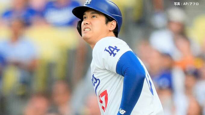 大谷翔平 サイヤング賞投手に2K、2試合連続3三振で直近6試合12三振、ド軍は中継ぎ崩壊で連勝は5でストップ|TBS NEWS DIG