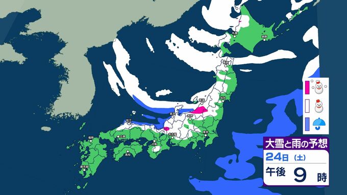 【大雪情報】北陸・東海・東北は特に大雪警戒　週末25日頃にかけて日本海側中心…平地でも大雪の見込み　気象庁発表【雪と雨のシミュレーション掲載　1月28日まで】　|　SBC NEWS | 長野のニュース | SBC信越放送