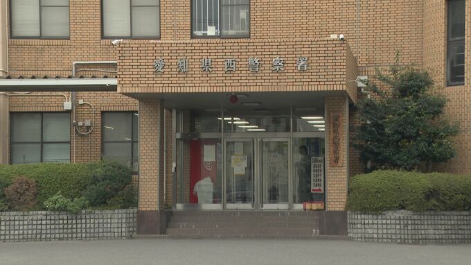 “投資系インフルエンサー”の女性を監禁 ｢お前を海に沈める｣などと脅し約1500万円相当の暗号資産を奪った疑い 自営業の男ら４人逮捕　|　名古屋・愛知・岐阜・三重のニュース【CBC news】 | CBC web