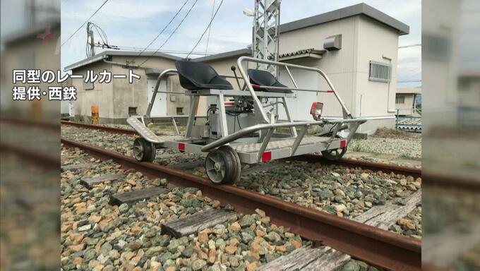 重さ１３０キロ　作業用レールカートが西鉄天神大牟田線を８ｋｍ以上も無人走行　|　福岡のニュース｜RKB NEWS｜RKB毎日放送