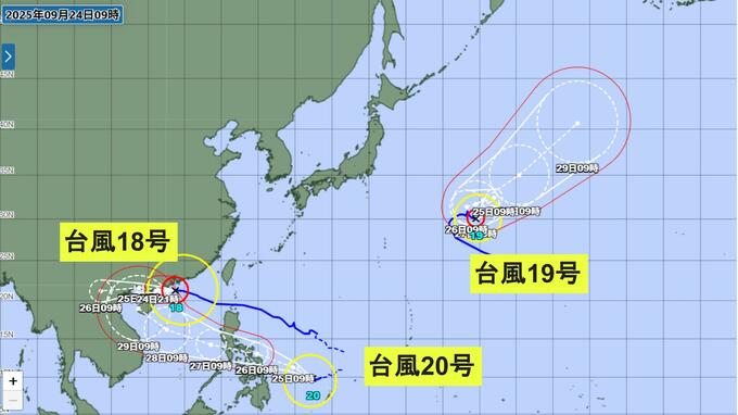 【台風情報】18号・19号・20号が同時発生　18号は強い勢力維持　最新の進路予想|TBS NEWS DIG