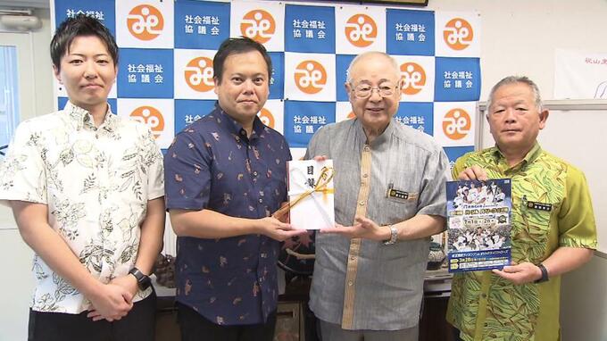 プロ野球公式戦チケットを児童養護施設などへ贈呈　|　沖縄のニュース｜RBC 琉球放送