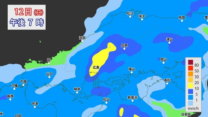 広島県に「大雨に関する情報」発表　広島地方気象台　12日(日)午後から局地的に雷を伴って激しく降るおそれ　予想以上に雨雲発達なら警報級大雨の可能性も　|　RCC NEWS | 広島ニュース | RCC中国放送
