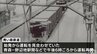 青い森鉄道が運転再開へ　大雪による貨物列車の脱線で一部区間が31日始発から運休　|　青森のニュース│ATV NEWS│青森テレビ