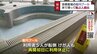 改修工事終えたばかりのプールで転ぶ人続出、利用停止に…　富山県　|　富山県のニュース｜チューリップテレビ