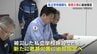 熊本地震で被災　私立学校施設も新たに激甚災害指定へ　|　熊本のニュース｜RKK NEWS｜RKK熊本放送