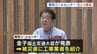 「修理したいが工事業者が捕まらない」 水道の早期復旧を目指し国交省が"専用コールセンター"設置　|　熊本のニュース｜RKK NEWS｜RKK熊本放送