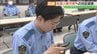 警察官が外国人対応研修、翻訳機や6か国語ボード手に奮闘　夏の観光シーズン前に　福島　|　福島のニュース│TUF