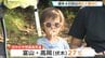 各地で25℃超「夏日」に予想最高気温27℃ お出かけの際は暑さ対策を 富山　|　富山のニュース｜天気・防災｜チューリップテレビ