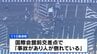“乗用車が赤信号のまま交差点に進入”神戸・三宮で歩行者らはねられ5人搬送、21歳女性が死亡　過失運転致死傷の疑いで運転手から聴取へ|TBS NEWS DIG