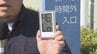 【酷暑日】「身の危険を感じるほどの暑さ」浜松市の佐久間で41.1℃！2026年全国最高気温… JR飯田線はレールの温度上昇で運転一時見合わせも＝浜松市　|　静岡のニュース | SBSNEWS | 静岡放送