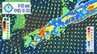 【大雨情報】「線状降水帯半日前予想」東海・近畿・四国地方に発表　10日にかけて「警報級大雨」続く所も【気象庁・全般気象情報・雨風の予想シミュレーション】　|　愛媛のニュース - Nスタえひめ｜あいテレビは6チャンネル