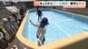 【本格的な夏を前に】愛媛･松山市の幼稚園でプール開き！熱中症対策を徹底し9月上旬まで水遊びを満喫へ　|　愛媛のニュース - Nスタえひめ｜あいテレビは6チャンネル