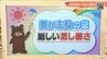 17日(金)は雲が主役の空　厳しい蒸し暑さに　愛媛　|　愛媛のニュース - Nスタえひめ｜あいテレビは6チャンネル