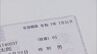失効した保険証の使用延長を国が医療機関に「お願い」　従来の国保保険証は多くが７月末で失効　マイナ保険証導入も未利用率高く　トラブルなど窓口での負担懸念|TBS NEWS DIG