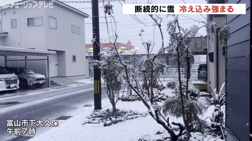 初雪 初雪観測の富山県内 4日も断続的に雪 最高気温5℃予想で真冬並みの寒さ