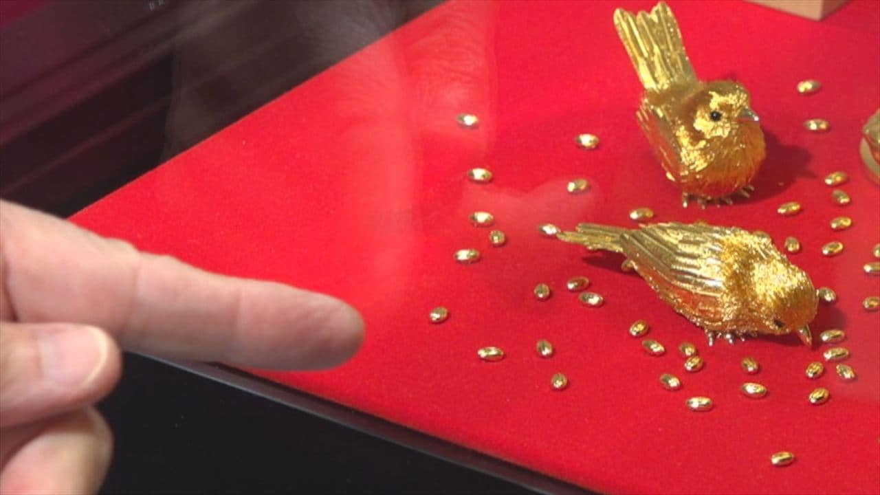 米1粒が10万円！ 総額10億円の黄金作品展 金が高騰するなか、美術品