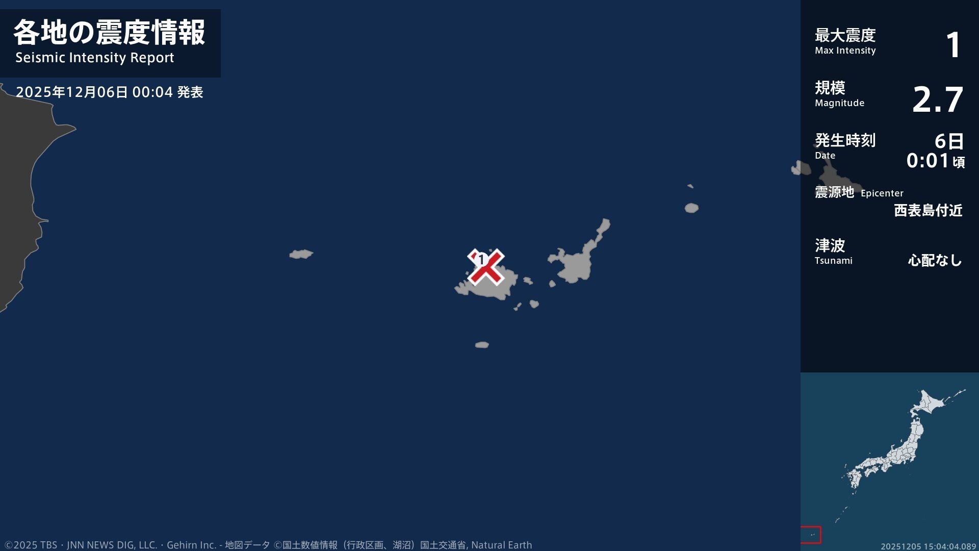 沖縄県で最大震度1の地震 沖縄県・竹富町 | TBS NEWS DIG