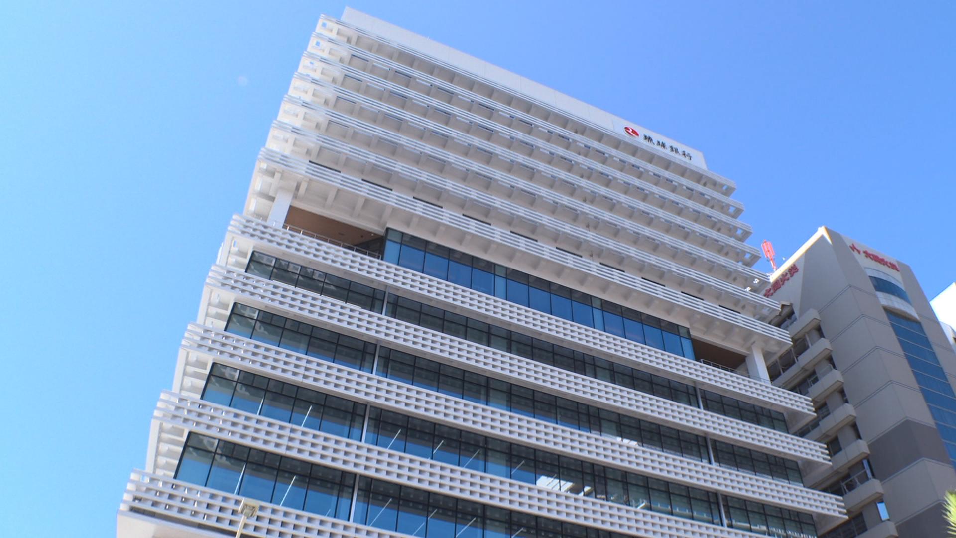 4月6日オープンの琉球銀行新本店で内覧会 環境性能や耐震性に優れた