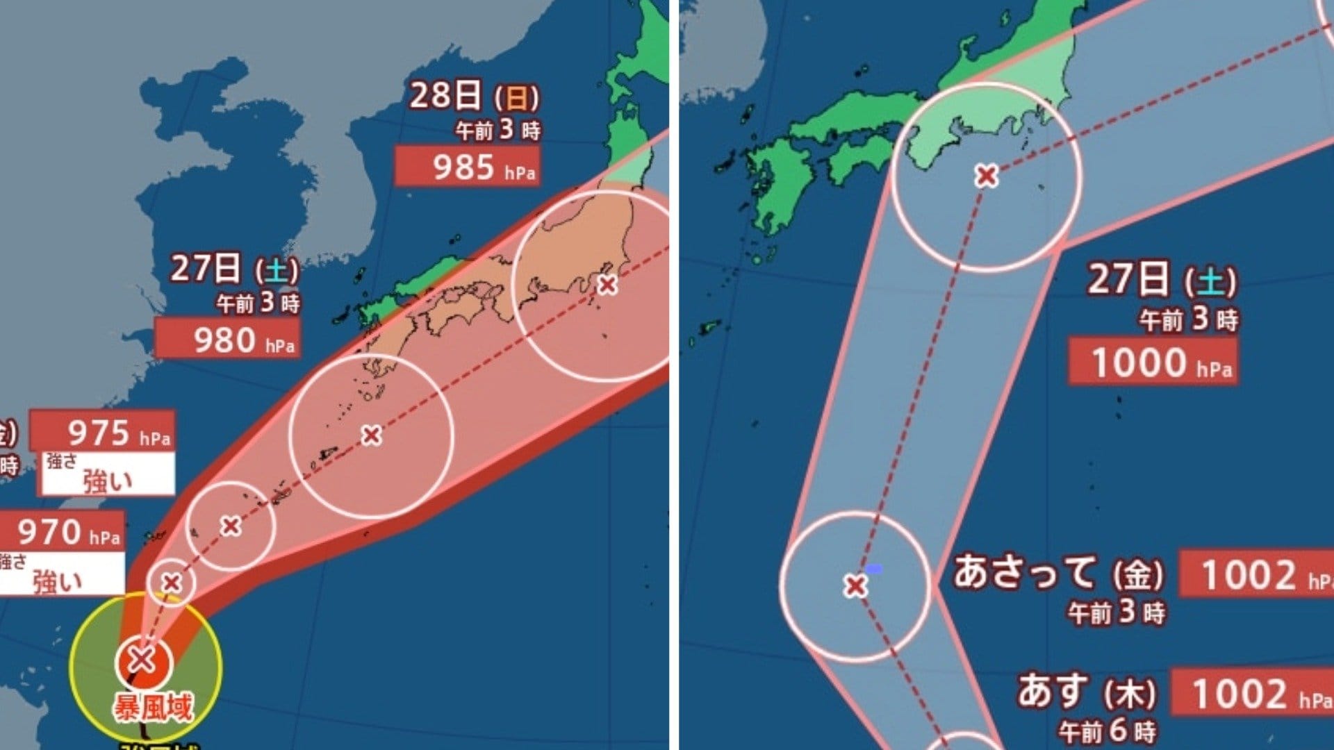 ダブル台風情報】最大瞬間風速 60 m/s「台風7号（メーカラー）」非常に