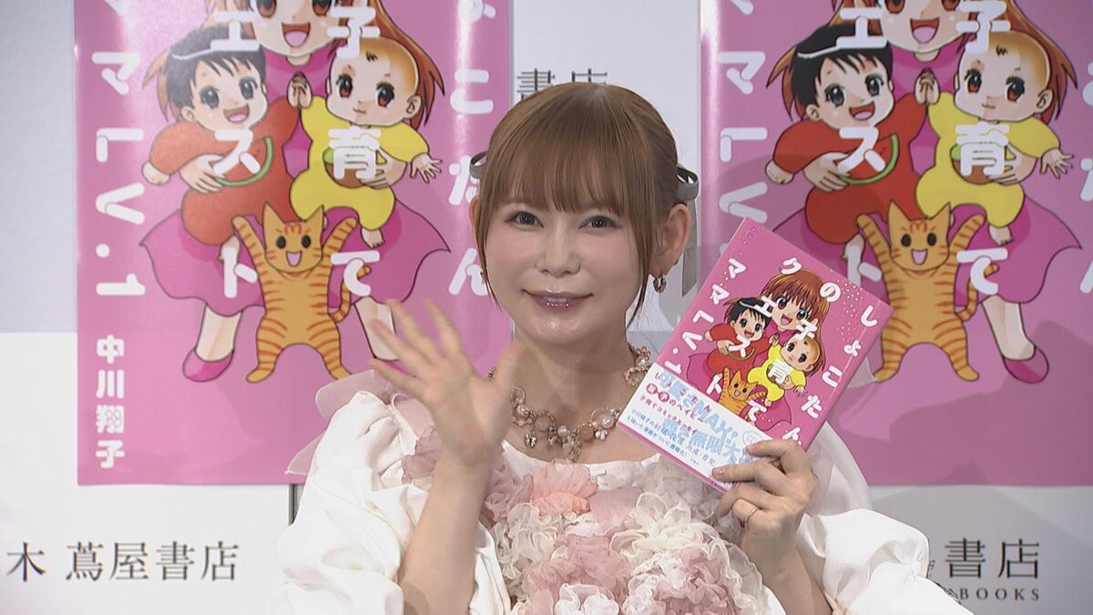中川翔子が描く双子育児の絵日記の魅力