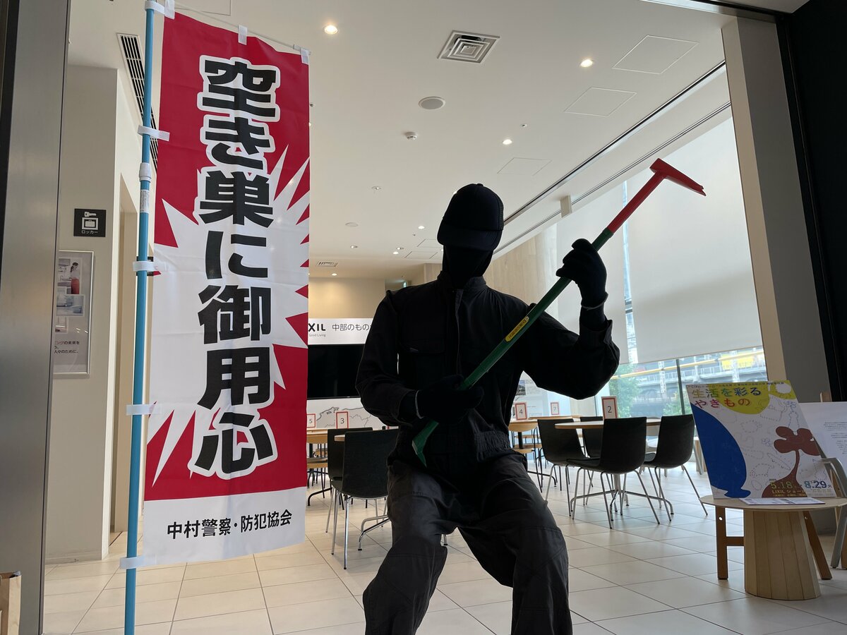 6月9日は「ロックの日」 カギはしっかりかけて家の防犯を！ | 名古屋