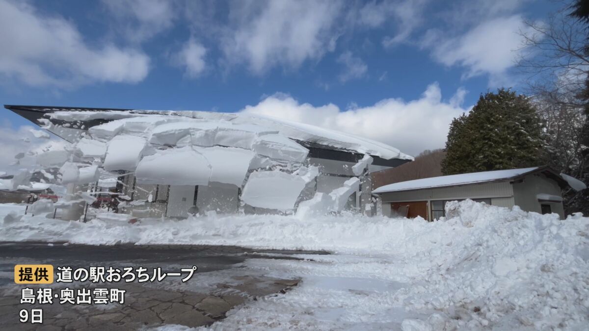 雪の重さ雨で10倍にも…落雪に注意 雪解け進む道路では事故相次ぐ