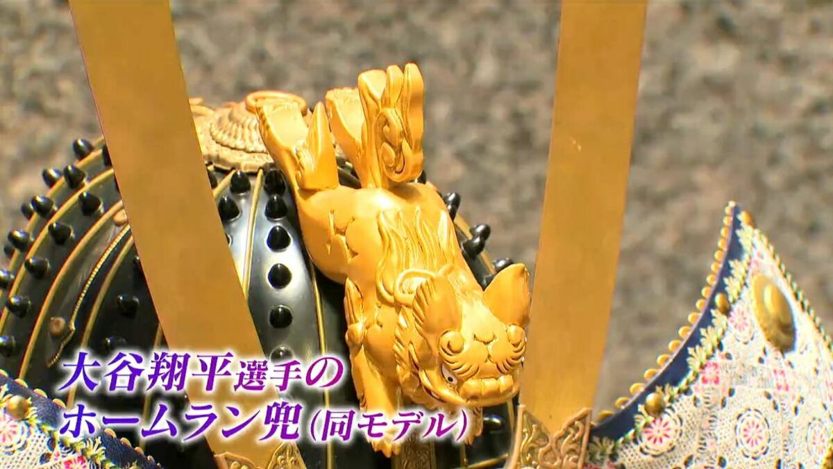 大谷翔平のホームラン兜に黒澤明監督の「影武者」鹿児島県庁で甲冑の