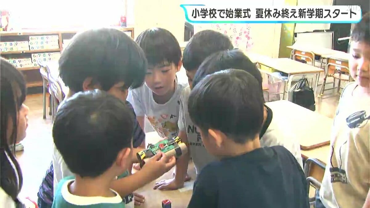 「家族でイルカのショーを見ました！楽しかったです」夏休み終え元気に登校　県内多くの小中学校で始業式