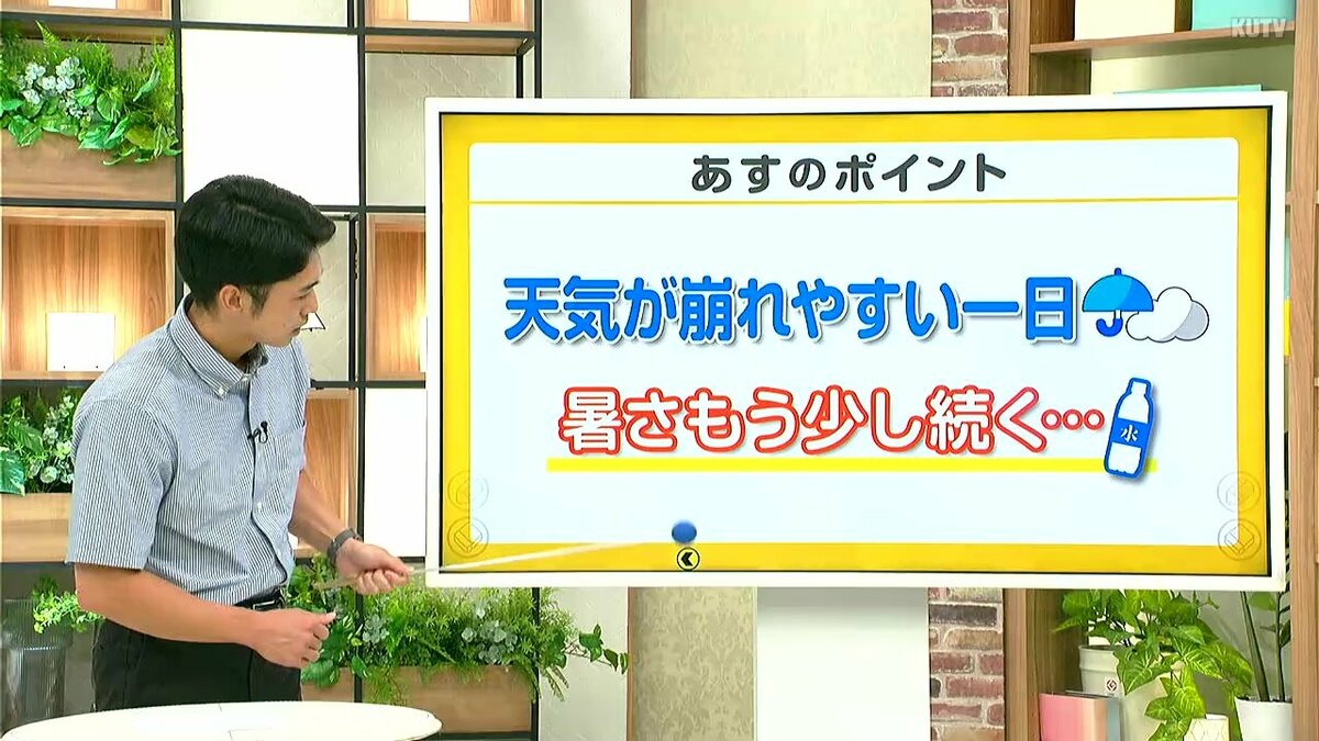 高知の天気　２日広い範囲で雨　雷を伴う所も　山岸拓気象予報士が解説