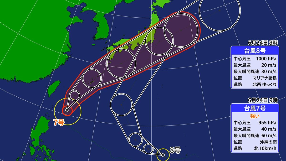 台風7号･8号は日本直撃か 週末にかけて各地で警報級大雨･暴風おそれ ダブル台風の進路は？ 雨･風シミュレーション 気象情報・台風情報
