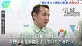 簗農水大臣が熊本の被災地を視察 “予算カット”発言については回答せず 「被災された方の心情面に配慮する」との理由で| TBS CROSS DIG with Bloomberg