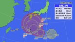 【台風情報】小笠原諸島の台風22号（ハーロン）  9日から10日にかけ「強い勢力」で九州・西日本に接近の予想　米軍予想も“急カーブ”予想に（5日午後7時 記事更新）|TBS NEWS DIG