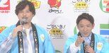 【アルコ&ピース】記者の質問に「これが平子です」 三陸常磐グルメに舌鼓でアンバサダーとしての職務果たす|TBS NEWS DIG