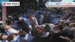素手で殴り合う けんか祭り『脇岬祇園祭り』が4年ぶり開催「時代にそぐわないかもしれないが 伝統を守りたい」　|　長崎のニュース | 天気 | NBC長崎放送