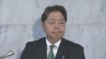 林総務大臣 ふるさと納税のポータルサイトに対して「手数料引き下げを要請」|TBS NEWS DIG